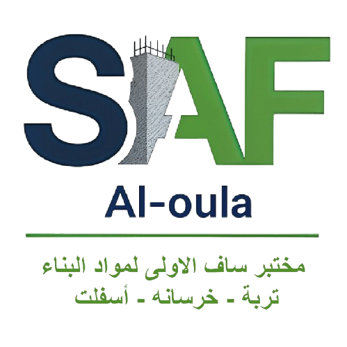 SAF Laboratory Logo